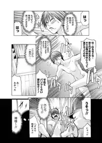 Karyou Sakuragumi Etsu [2010-07]