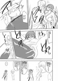 [Ohkami Ryosuke] Ky Dizzy Shinkon Fuufu Sono Ni (Guilty Gear) [Digital]