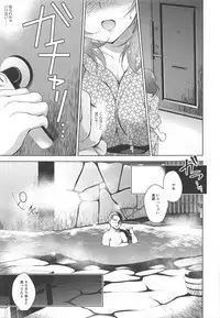 MAKIPET Soushuuhen 5~8