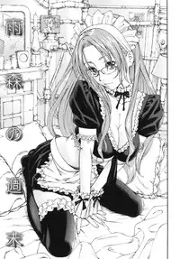 [Seto Yuuki] Allargando [English]