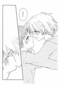 (Kimi to no Rendan 6) [obake (Sakuma)] Once Swan (Neon Genesis Evangelion)