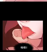 [Black October] Looser Ch.1~10 [Chinese]中文