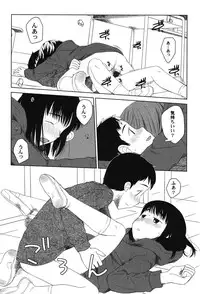 [Anthology] PetaFeti. 8 [Digital]