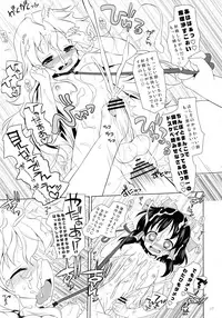 (Reitaisai 10) [Ororiya Enpitsudo (Murian)] Hakurei Fright Night (Touhou Project)