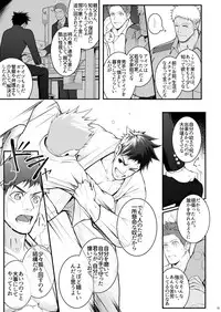 [Meisho Hanten (Haruaki)] Omawari Slavery [Digital]