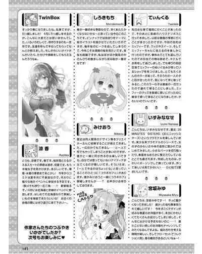 Dengeki Moeoh 2024-06