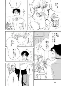 [Anthology] EROTORO R18 [Digital]