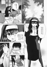 [Yagami Kenkirou] Shokukan