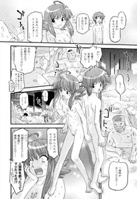 [Oota Takeshi] Angelic Desire