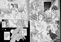 [Anthology] Boy Meets Boy Vol. 1