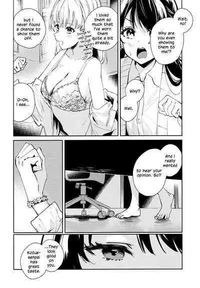 Koigokoro Tougoron | Love's Syntax