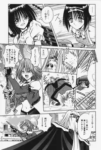 [Matra Milan] Kitty Mint