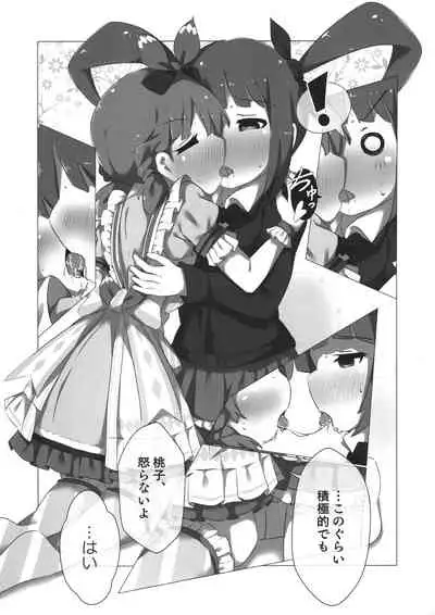 (C99) [Gokakukansuu (Tokunaga)] SHS Momoko-chan Senpai Cho⇒Kawaii (THE IDOLM@STER MILLION LIVE!)