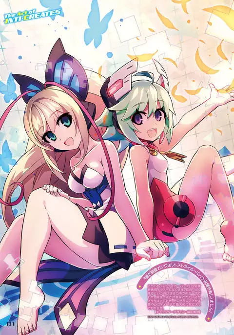 Dengeki Moeoh 2017-02