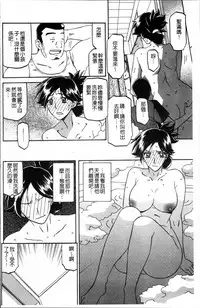 [Sanbun Kyoden] Gekkakou no Ori 1 [Chinese]