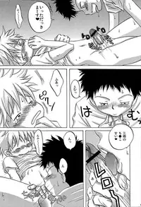 (C72) [LIQUID BERRY REVOLUTION (Ashita)] Tajimiha BOOK 3 (Ookiku Furikabutte)