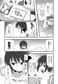 COMIC Anthurium 2017-09 [Digital]