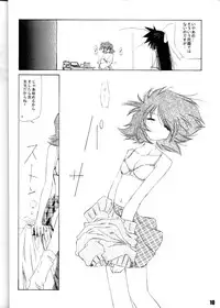 [Nansyu-Koubow (ID-ED)] Kanro Ni (Read or Die)