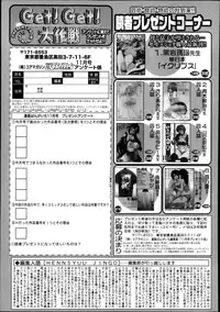 Manga Bangaichi 2013-11