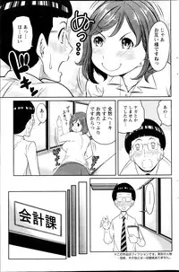 Action Pizazz Special 2013-04