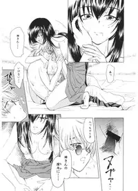 (C53) [Yamaguchirou (Yamaguchi Shinji)] Jinchuu (Rurouni Kenshin)