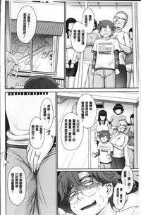 [Tsukino Jyogi] Tsuyairo Jouwa [Chinese]