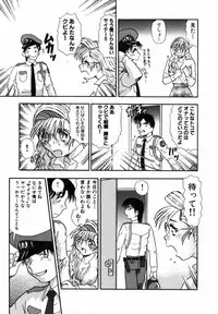 [Tomiaki Yuu] After 5 no Oshioki