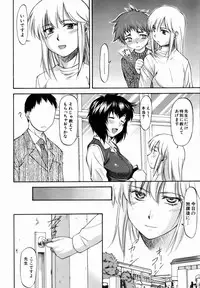 COMIC AUN 2007-01 Vol. 128