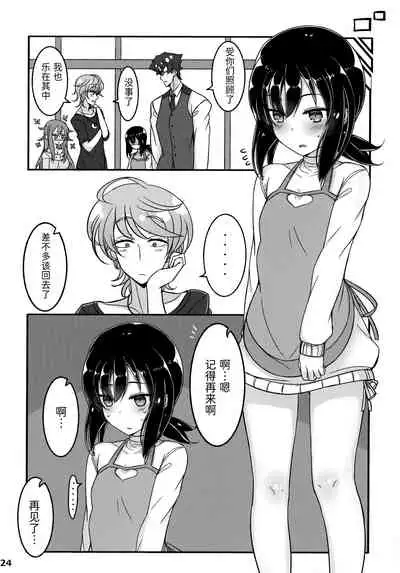 Jibun o Seidorei da to Omoikonde iru Dorei-chan | 坚信自己是性奴隶的奴隶酱