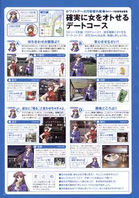 The Ultimate Art Collection Of "Natural2 -DUO-"