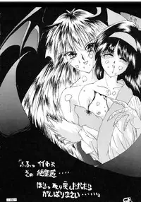 [METAL (Various)] MODEL SPECIAL 3 (Various)