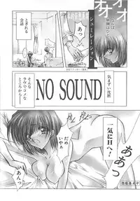 [Serizawa Katsumi] Kanon