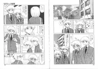 [Miyamoto Rumi] Matsuzawa-san to Akino-kun