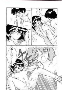 [Yamamoto Kenji] Fall in Love