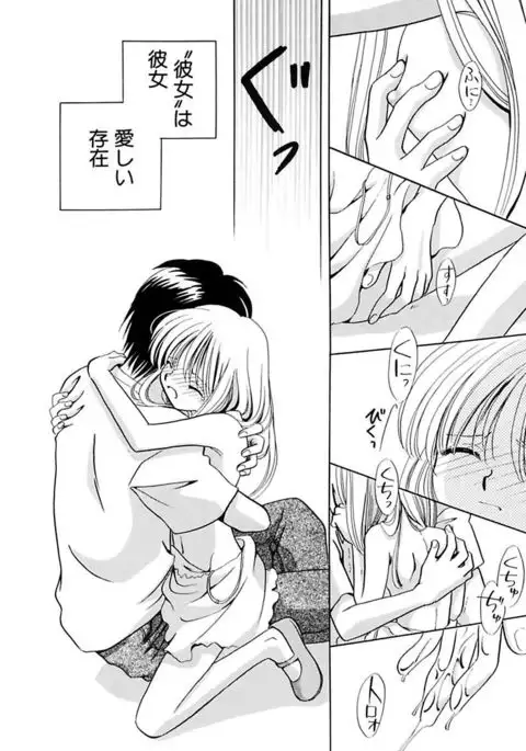 Zetsumetsu Sunzen Shoujo