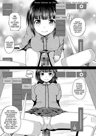 [Poncocchan] VR ZUPONIE (COMIC AUN 2022-06) [English] [RyuugaTL] [Digital]