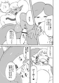 [Setouchi Pharm (Setouchi)] Futanari Jingai ni Kawareta Ore [Digital]