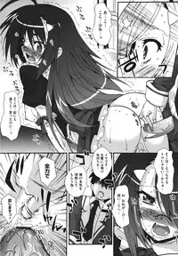 [Shinozuka Atsuto] Bohemian Rhapsody