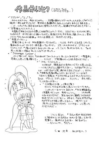 [Caramel-Dow] Marmalade - Mam's Slave