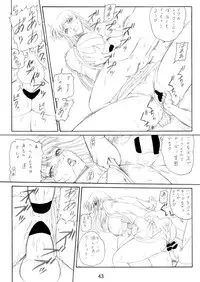 [Iwashi (Benjamin)] Uchiage Suihanki kei Soushuuhen Fukuro (Kochikame)