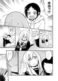 COMIC Koh 2018-05 [Digital]