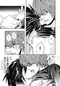 (DEATH NOTE)taikutsu