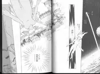 [Funabori Nariaki] Blue Saga ~Akai Yoru no Megami-tachi~