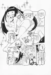 (COMIC1☆9) [Shoshi Magazine Hitori (Various)] HAIRY