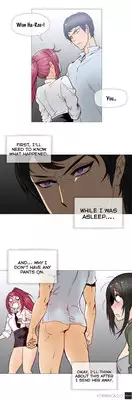 [ButcherBoy] Household Affairs Ch.1-28 (English) (YoManga) (Ongoing)