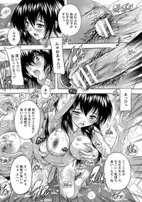 ANGEL Club 2014-01 [Digital]