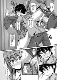 COMIC Grape Vol. 5 [Digital]