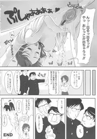 [Anthology] MOMOPAN 12 [Yagai Hounyou Shouben Shoujo]