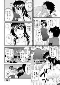 COMIC Penguin Club Sanzokuban 2012-05 Vol.280 [Digital]
