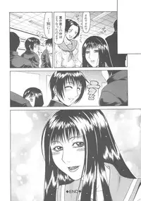 [Gura Nyuutou] Escape